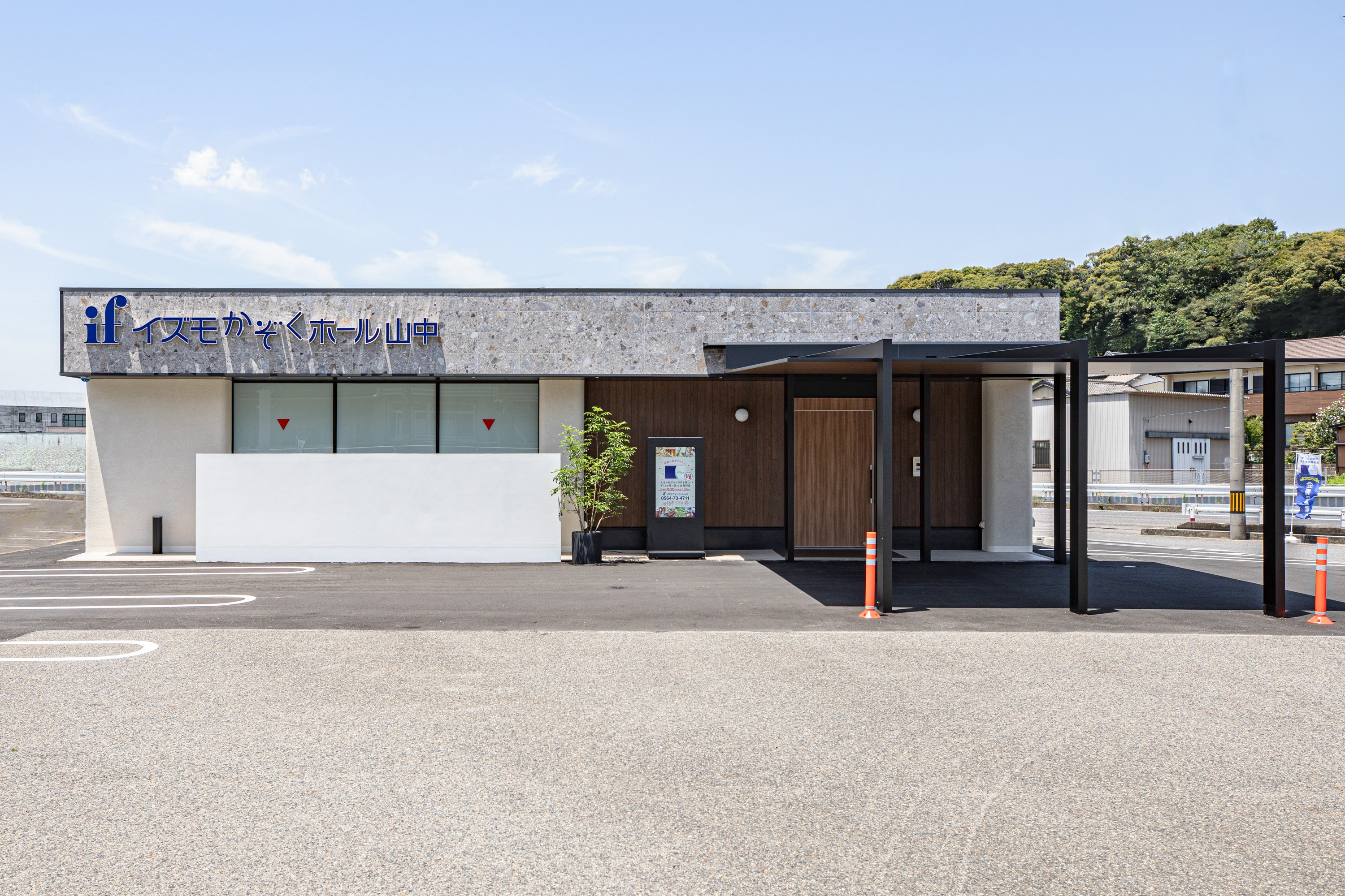 岡崎市舞木町ホール 2枚目